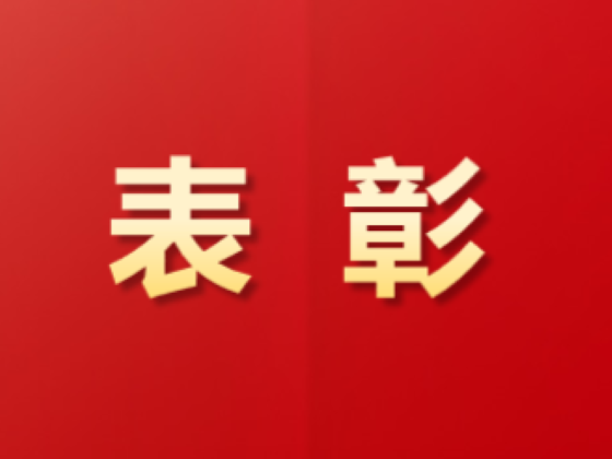 黨建工作